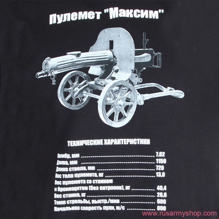 Футболки сувенирные Сплав Футболка сувенирная 