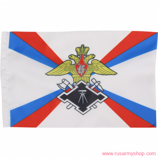 Флаги Сплав Строительные войска