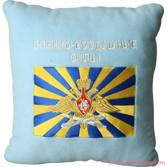 Подушки сувенирные Сплав Подушка сувенирная Военно-Воздушные силы