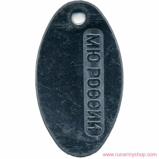 Чистые и аксессуары Сплав Жетон МЮ России овал