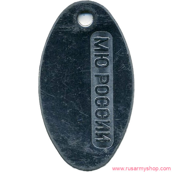 Чистые и аксессуары Сплав Жетон МЮ России овал