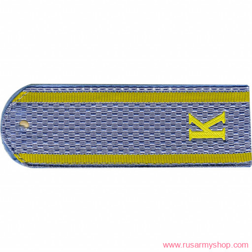 Погоны МВД Сплав Полиция Курсант с буквой К на рубашку