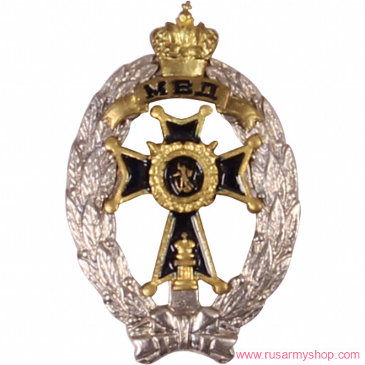 Нагрудные знаки часть 1 Сплав МВД Следователь