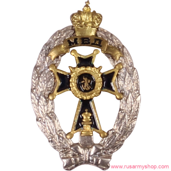 Нагрудные знаки часть 1 Сплав МВД Следователь