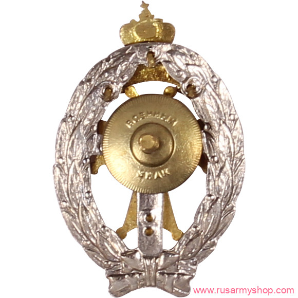 Нагрудные знаки часть 1 Сплав МВД Следователь