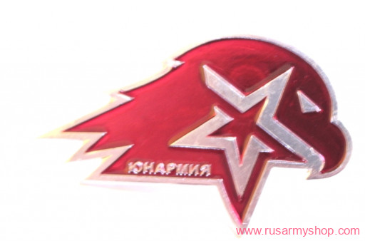 Russian young army badge on the beret