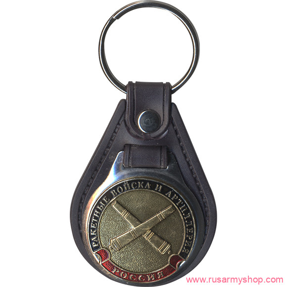 Брелоки сувенирные Сплав Брелок Россия Ракетные войска и артиллерия н/о