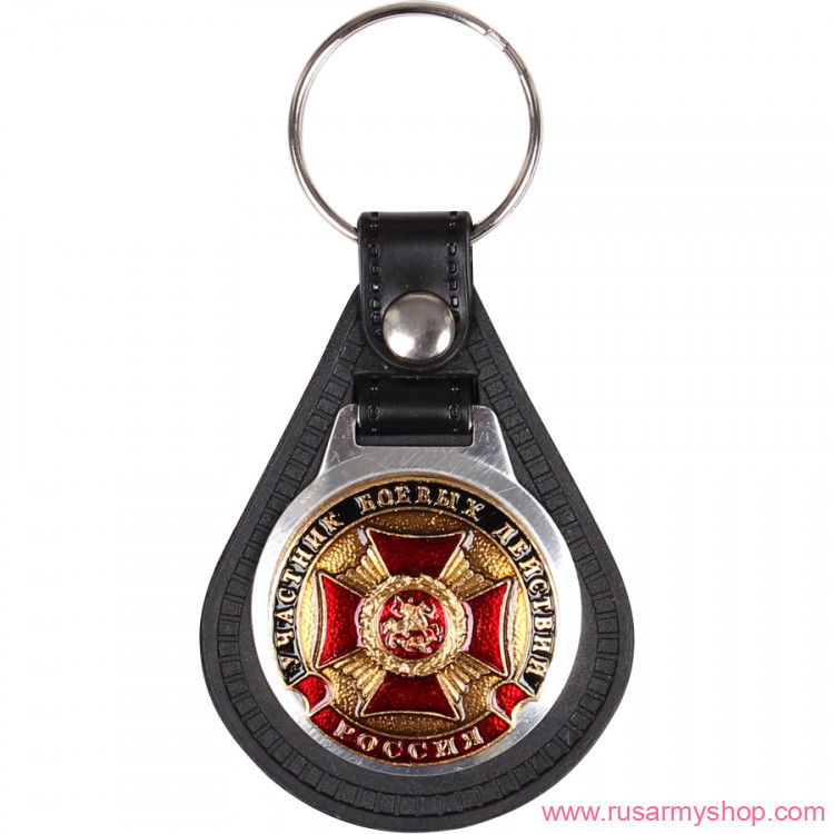 Брелоки сувенирные Сплав Брелок Участник боевых действий