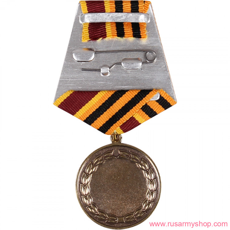 Разное Сплав Активному участнику поиска защитников Родины павших в 1941-1945 гг