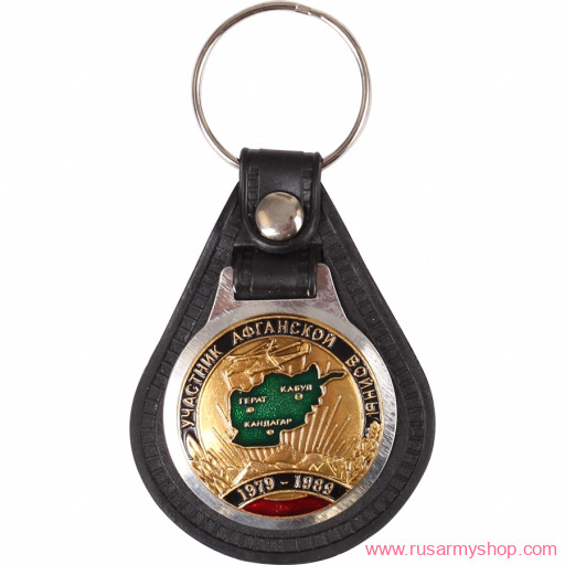 Брелоки сувенирные Сплав Брелок Участник Афганской войны