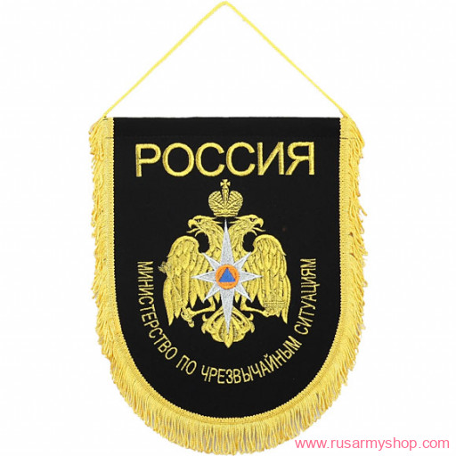 Вымпелы Сплав ВБ-14 Россия МЧС