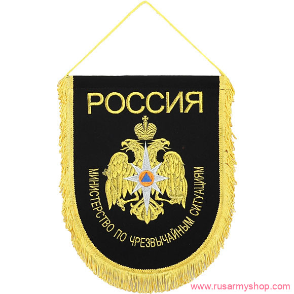Вымпелы Сплав ВБ-14 Россия МЧС