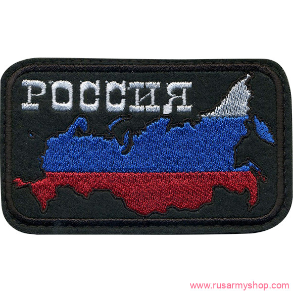 Нашивки сувенирные Сплав Нашивка Россия триколор чёрный фон