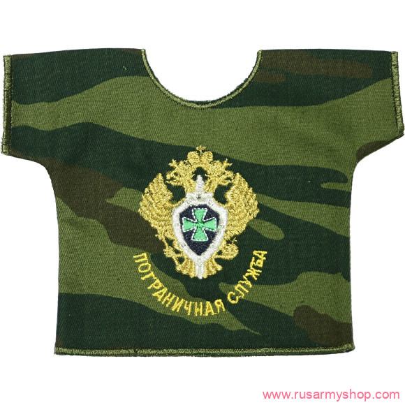 Рубашки-сувенир Сплав Рубашка-сувенир Пограничная служба