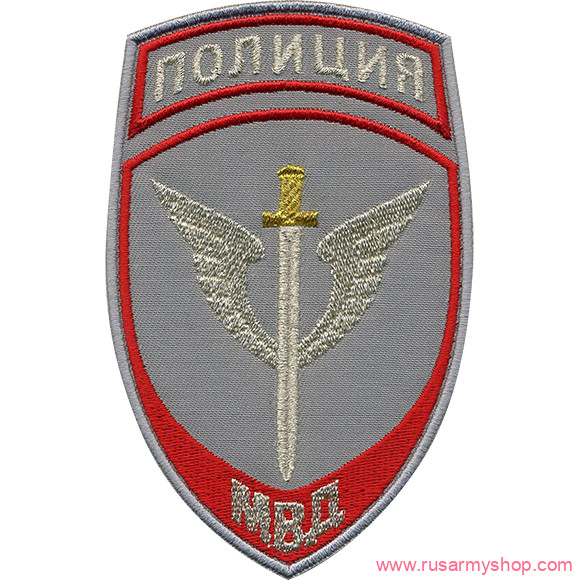 На рукав Сплав НашивкаПолиция Спецподразделения МВД России парадная