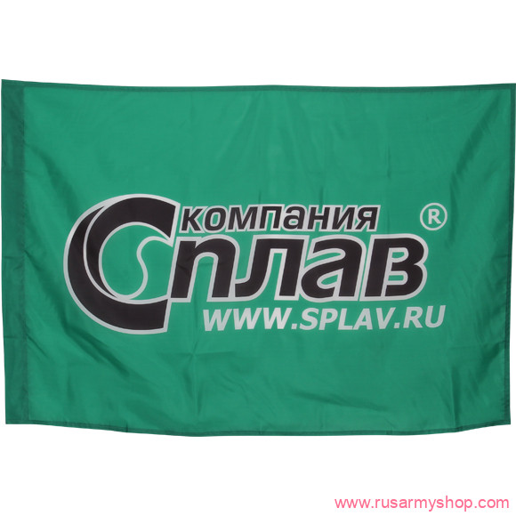 Флаги Сплав КОМПАНИЯ