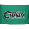 Флаги Сплав КОМПАНИЯ