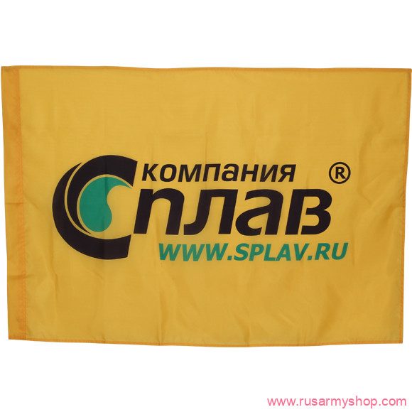 Флаги Сплав КОМПАНИЯ