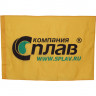 Флаги Сплав КОМПАНИЯ