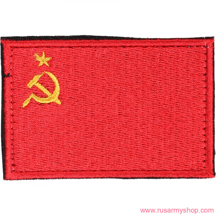 Нашивки сувенирные Сплав Нашивка Флаг СССР