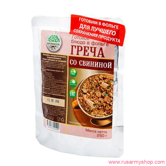 Рационы питания, готовые блюда Сплав Блюдо 