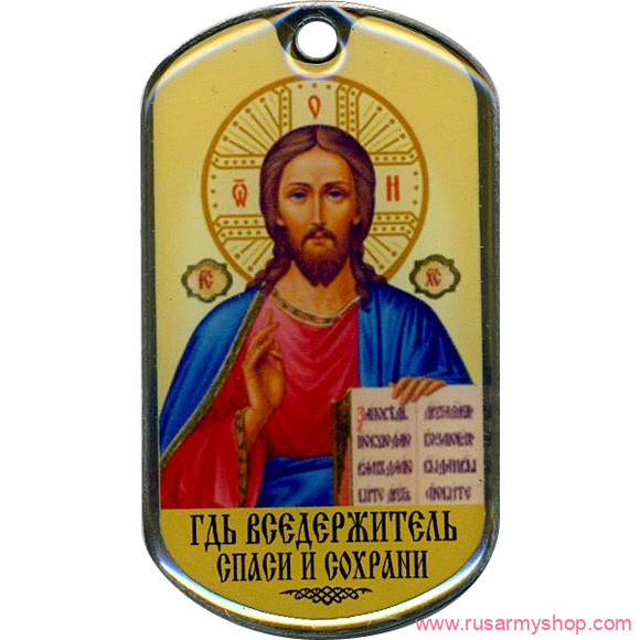 Религиозные, исторические Сплав Жетон Жетон Иисус (акр.смола)