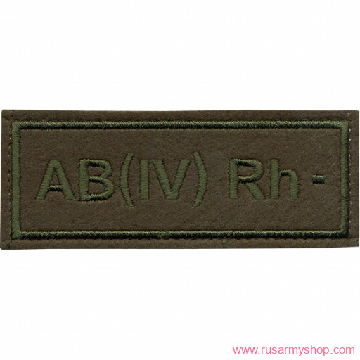 Группа крови Сплав Четвертая отрицательная полевая