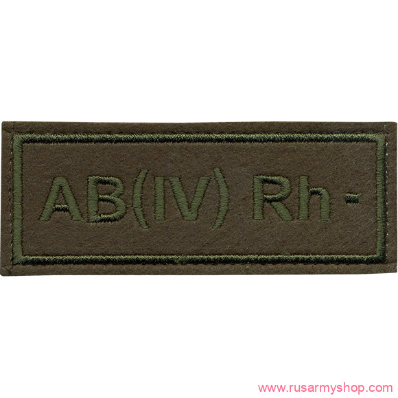 Группа крови Сплав Четвертая отрицательная полевая