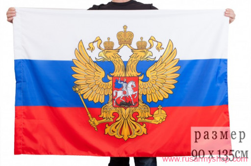 Flag Russia tricolor