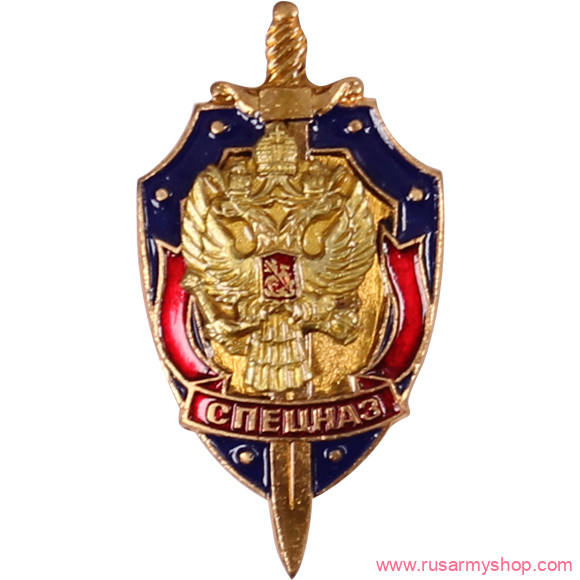 Нагрудные знаки часть 2 Сплав Спецназ щит меч герб