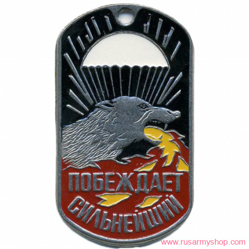 Сувенирные Сплав Жетон Побеждает сильнейший