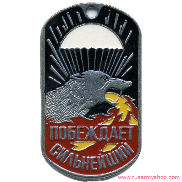 Сувенирные Сплав Жетон Побеждает сильнейший