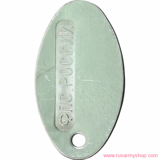 Чистые и аксессуары Сплав Жетон ФПС России овал