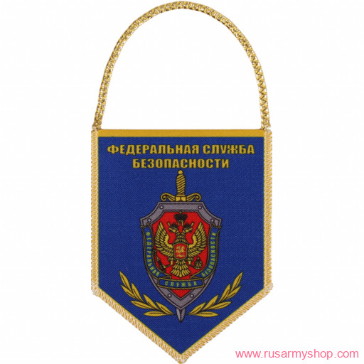 Вымпелы Сплав Авто пятигранник ФСБ Дзержинский