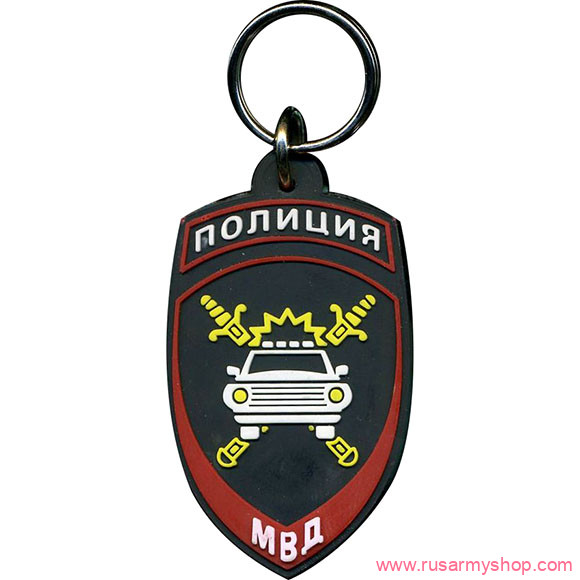 Брелоки сувенирные Сплав Брелок Полиция Госавтоинспекция МВД России