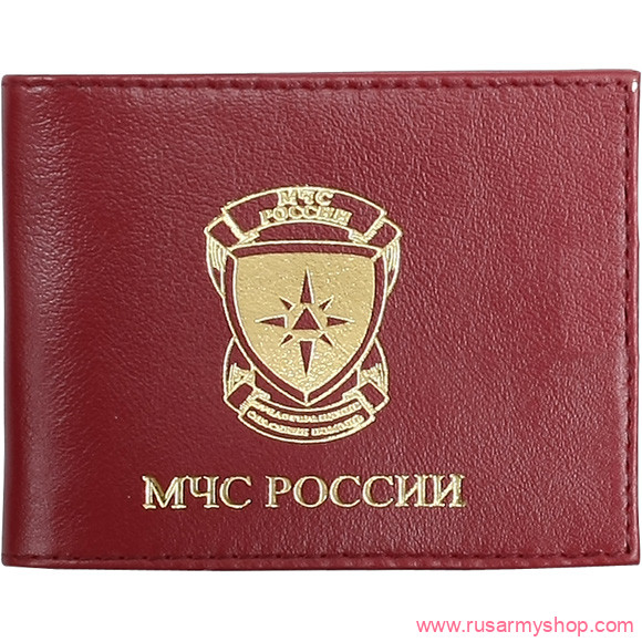 Обложки на удостоверения Сплав Обложка МЧС России