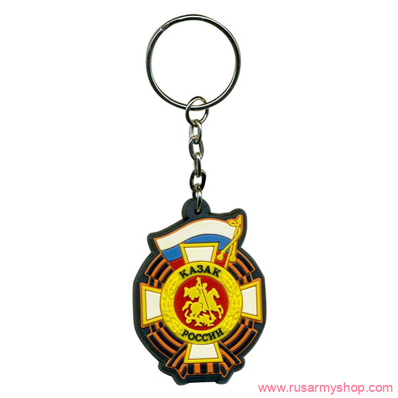 Брелоки сувенирные Сплав Брелок Казак России