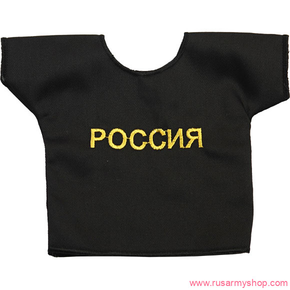 Рубашки-сувенир Сплав Рубашка-сувенир Россия ГРУ ВС РФ
