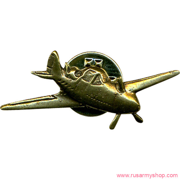 Миниатюрные знаки Сплав Самолёт с пропелером